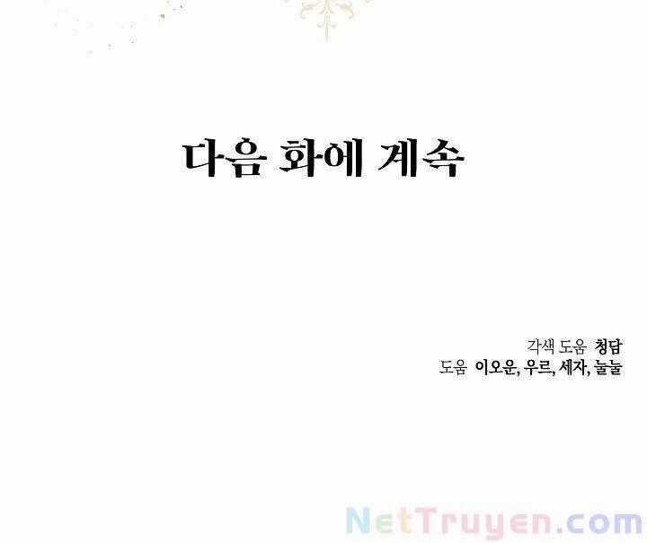 Kẻ Phản Diện Là Một Con Rối Chương 21 trang 55