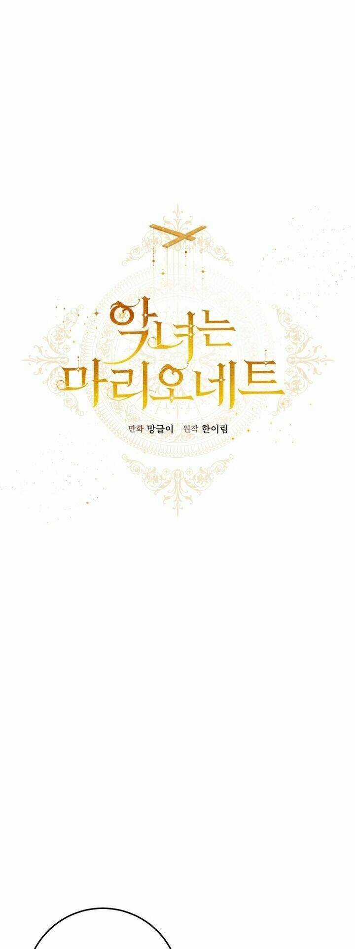 Kẻ Phản Diện Là Một Con Rối Chương 22 trang 35