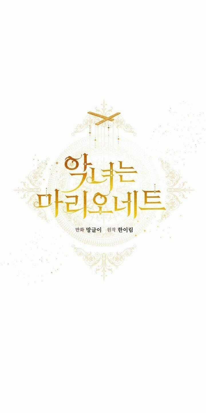 Kẻ Phản Diện Là Một Con Rối Chương 22 trang 55