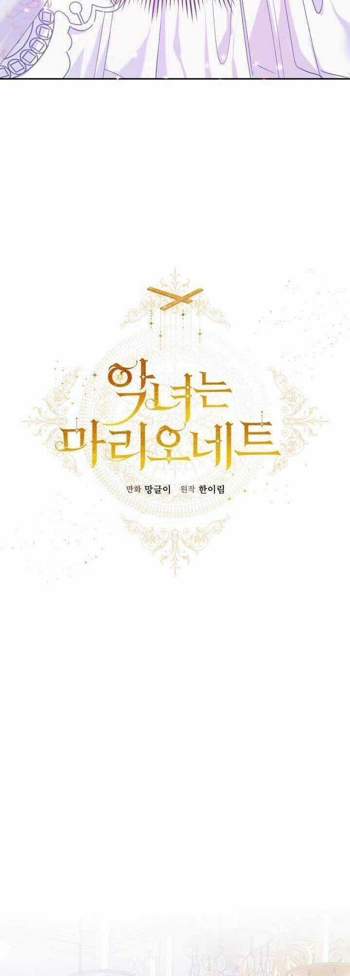 Kẻ Phản Diện Là Một Con Rối Chương 23 trang 20