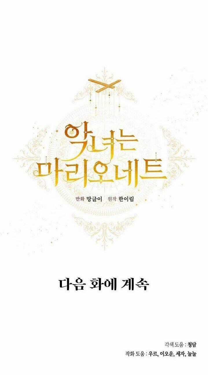 Kẻ Phản Diện Là Một Con Rối Chương 23 trang 56