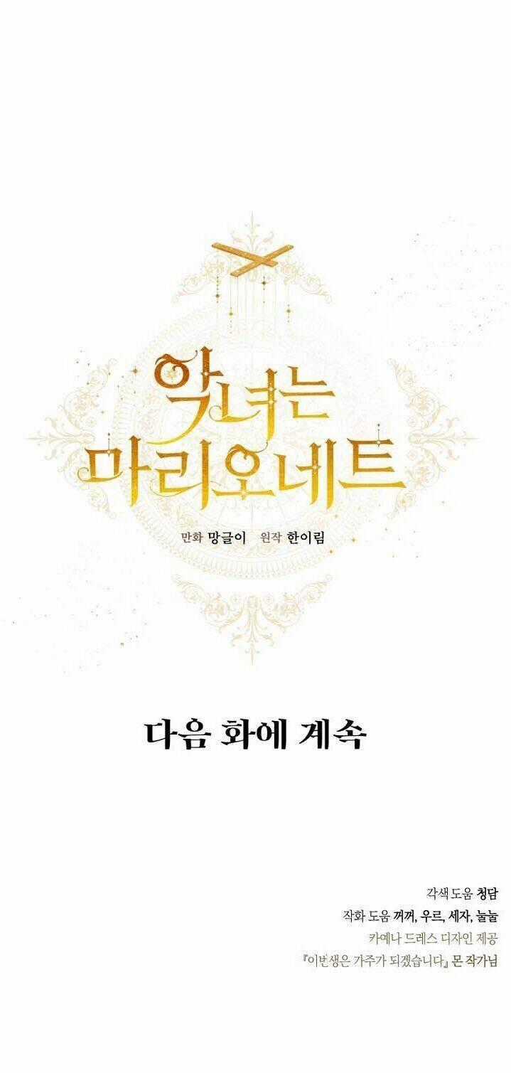 Kẻ Phản Diện Là Một Con Rối Chương 26 trang 51