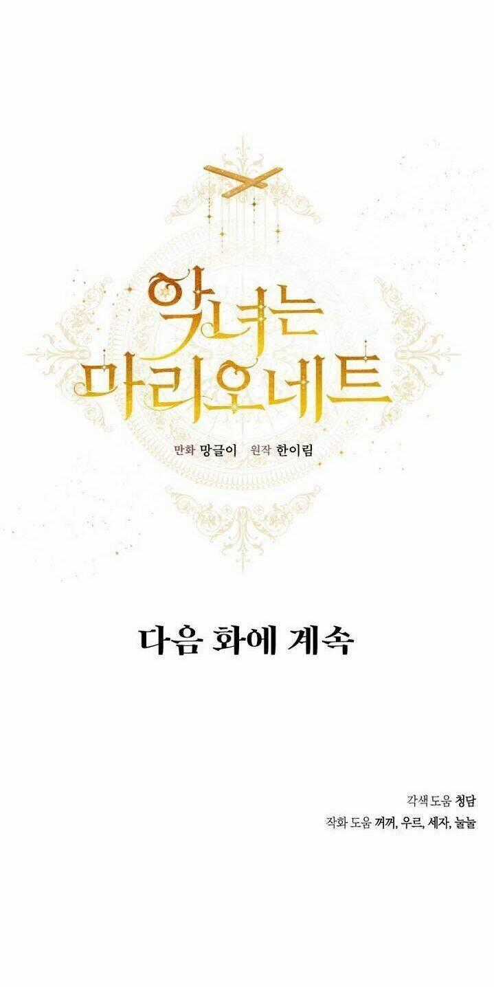 Kẻ Phản Diện Là Một Con Rối Chương 27 trang 45