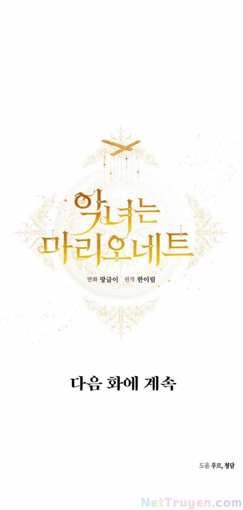 Kẻ Phản Diện Là Một Con Rối Chương 3 trang 70