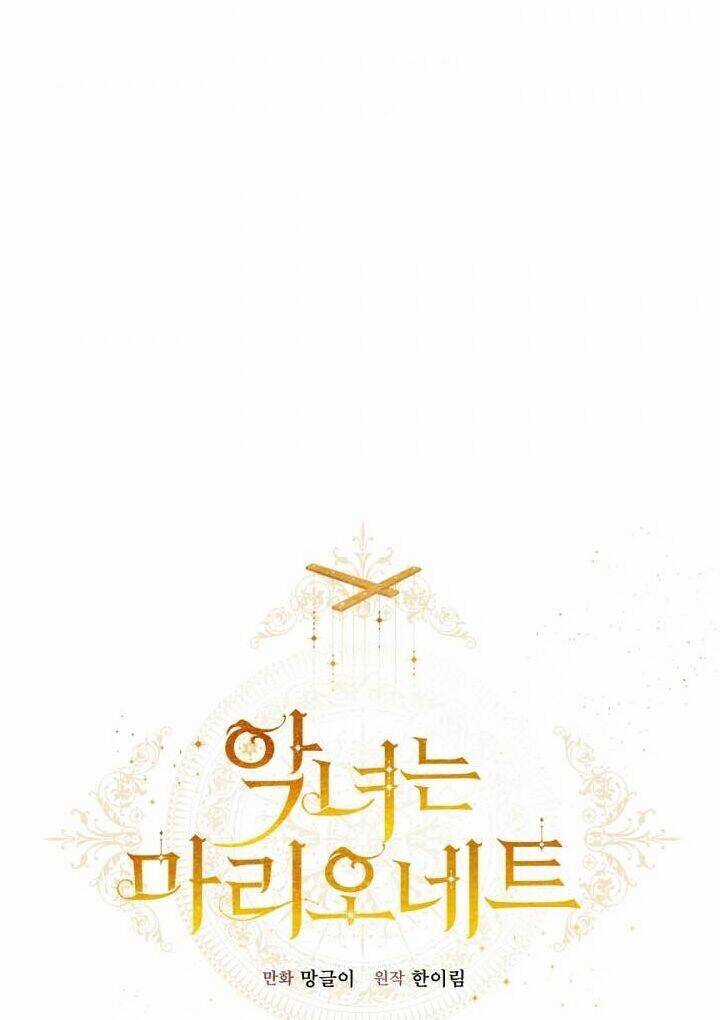 Kẻ Phản Diện Là Một Con Rối Chương 30 trang 3