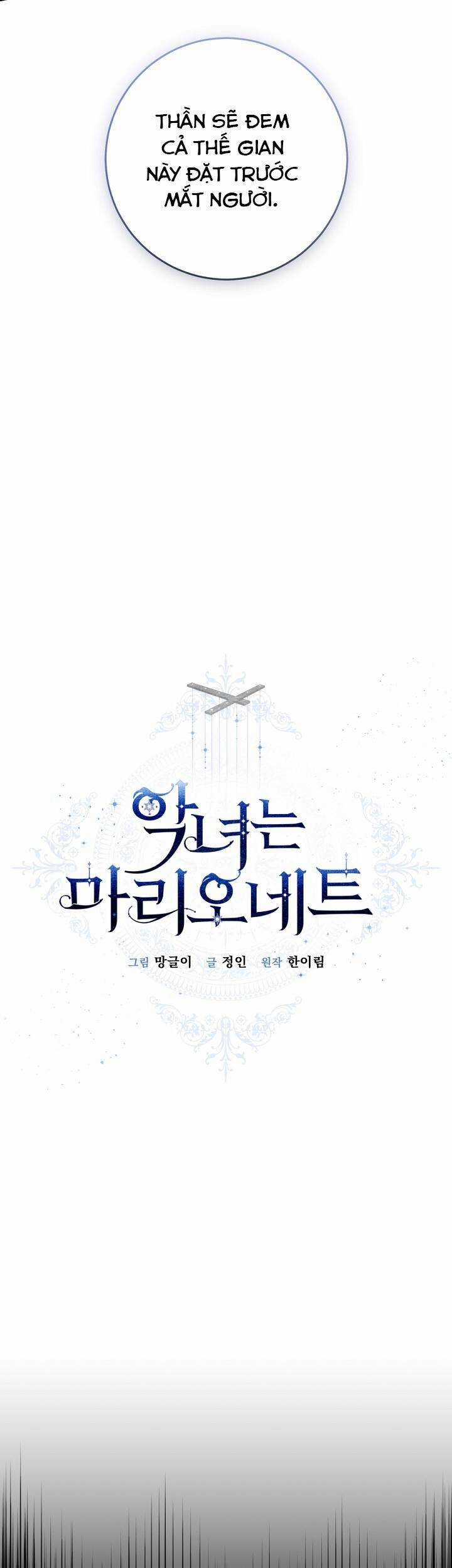 Kẻ Phản Diện Là Một Con Rối Chương 64 trang 12