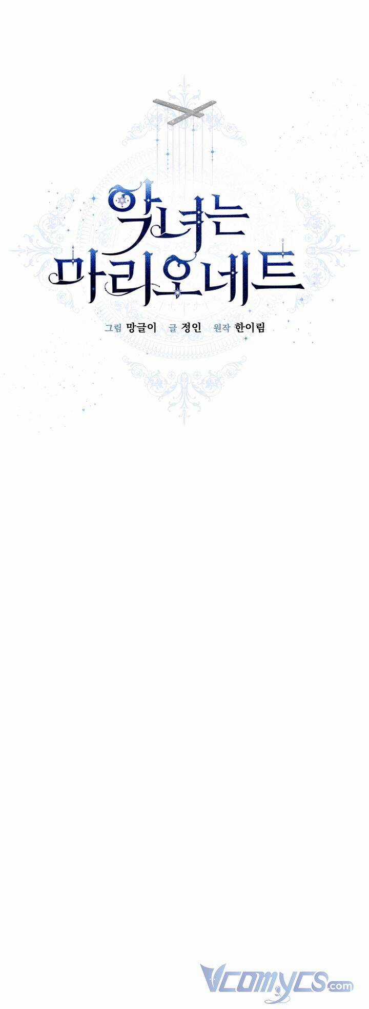 Kẻ Phản Diện Là Một Con Rối Chương 67 trang 21