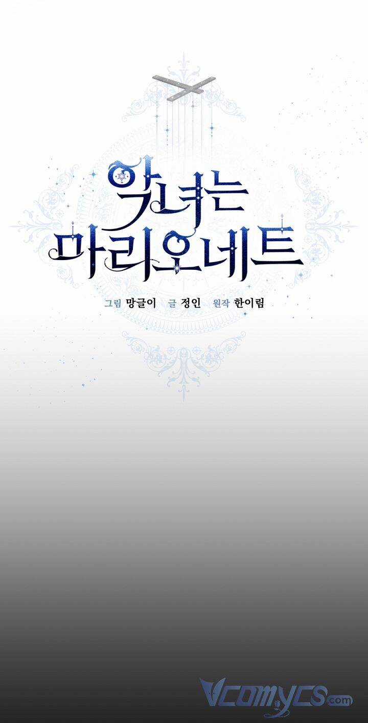 Kẻ Phản Diện Là Một Con Rối Chương 69 trang 15