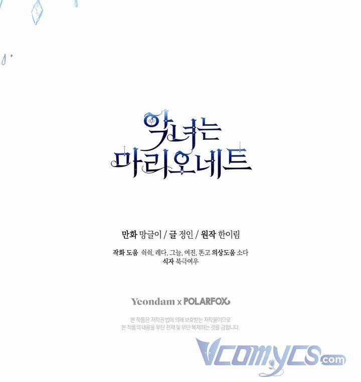 Kẻ Phản Diện Là Một Con Rối Chương 69 trang 63