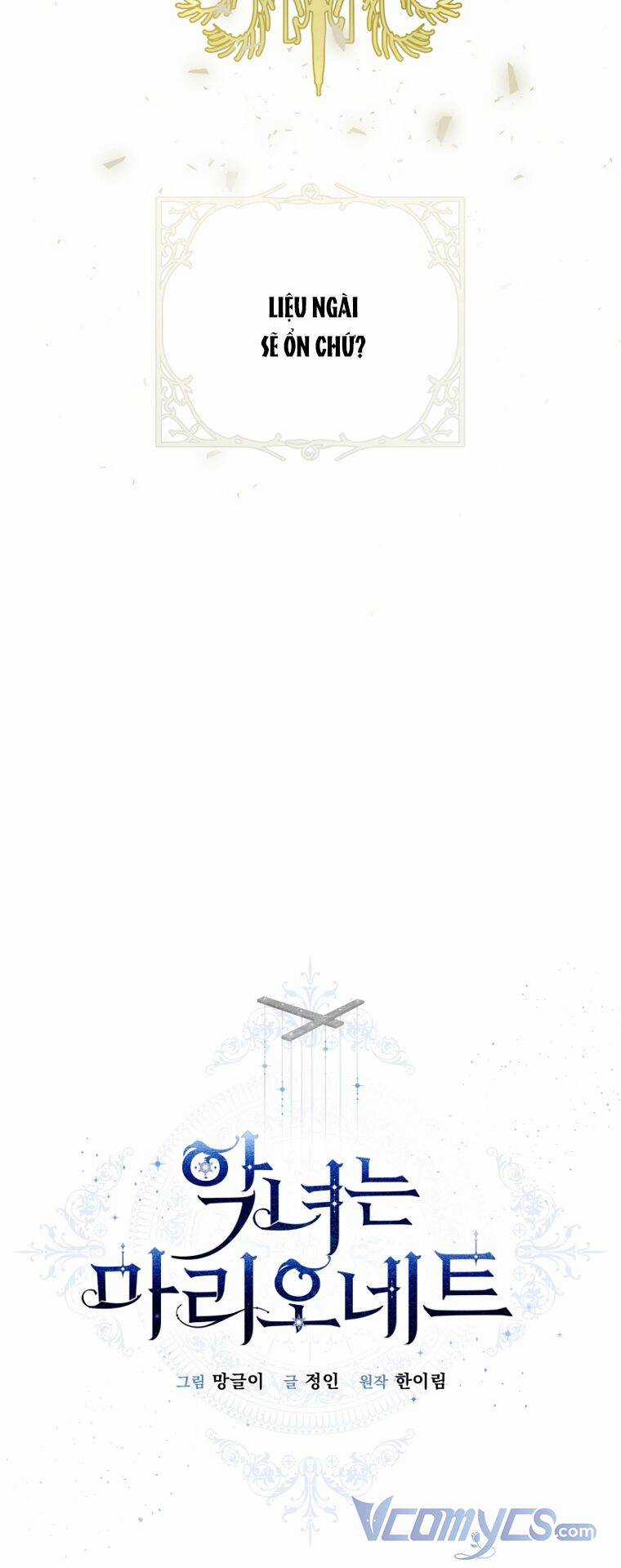 Kẻ Phản Diện Là Một Con Rối Chương 75 trang 17