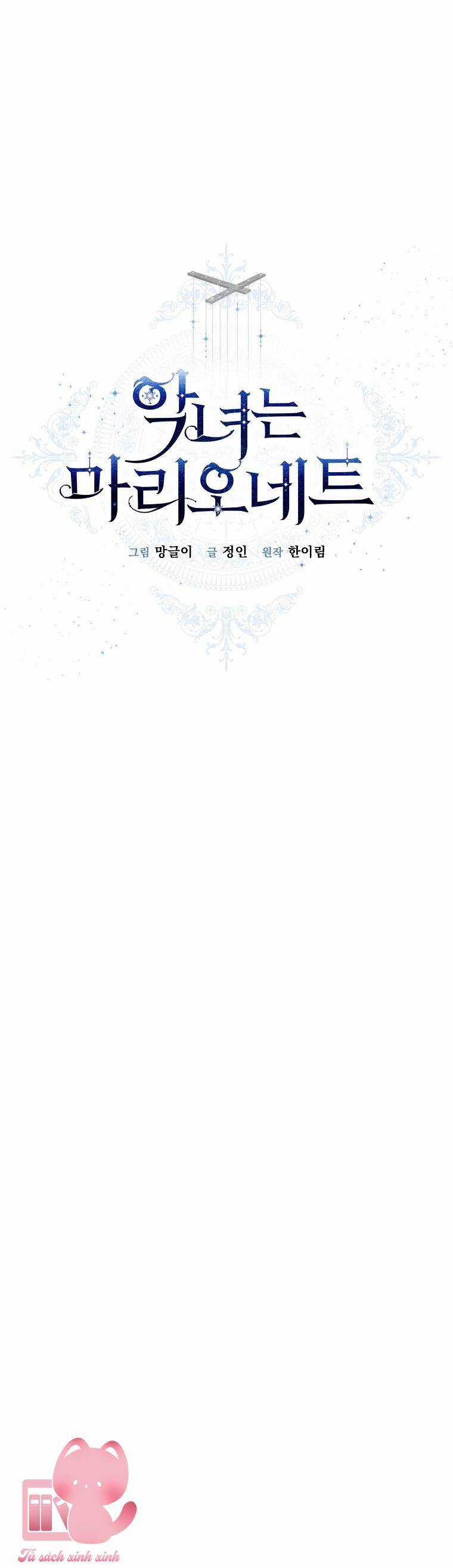 Kẻ Phản Diện Là Một Con Rối Chương 77 trang 33