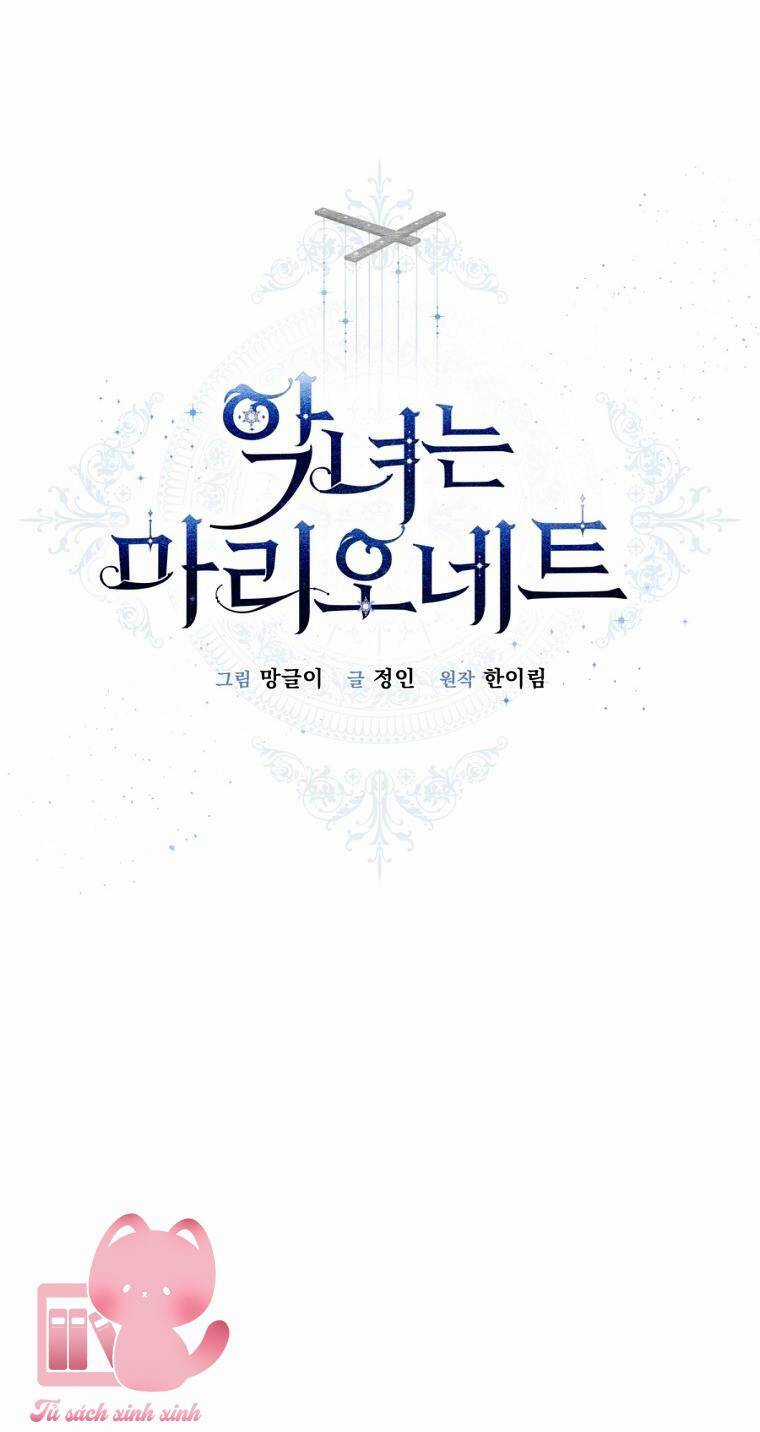 Kẻ Phản Diện Là Một Con Rối Chương 80 trang 11