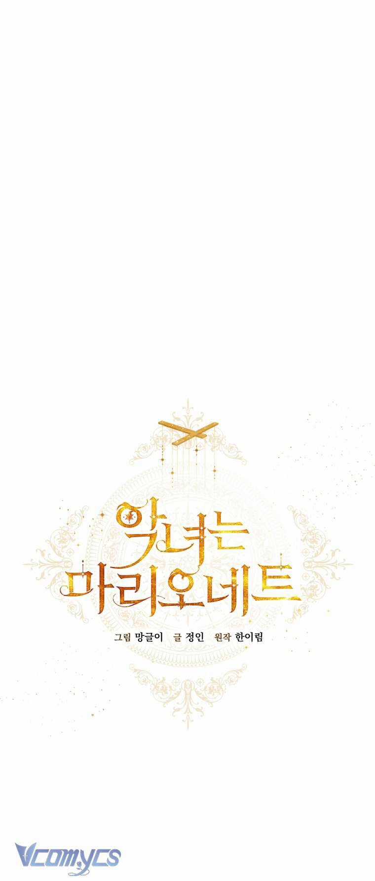 Kẻ Phản Diện Là Một Con Rối Chương 83 trang 13