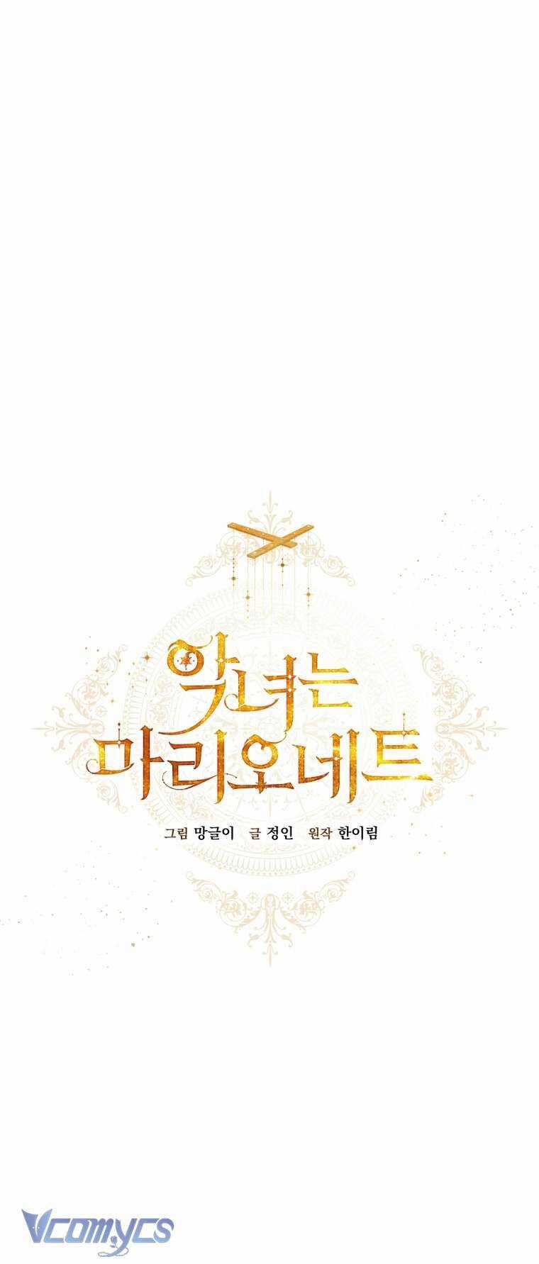 Kẻ Phản Diện Là Một Con Rối Chương 87 trang 10