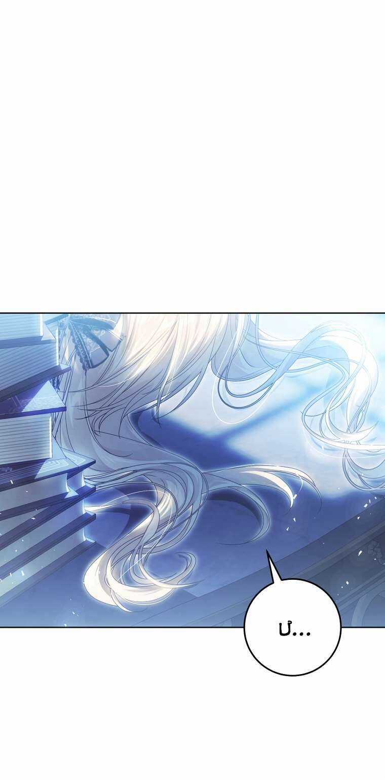 Kẻ Phản Diện Là Một Con Rối Chương 87 trang 33