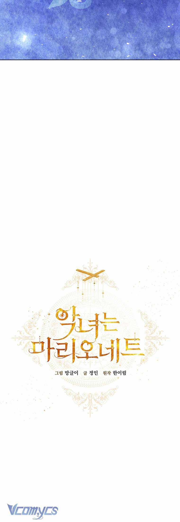 Kẻ Phản Diện Là Một Con Rối Chương 88 trang 15