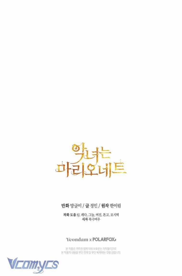 Kẻ Phản Diện Là Một Con Rối Chương 88 trang 61