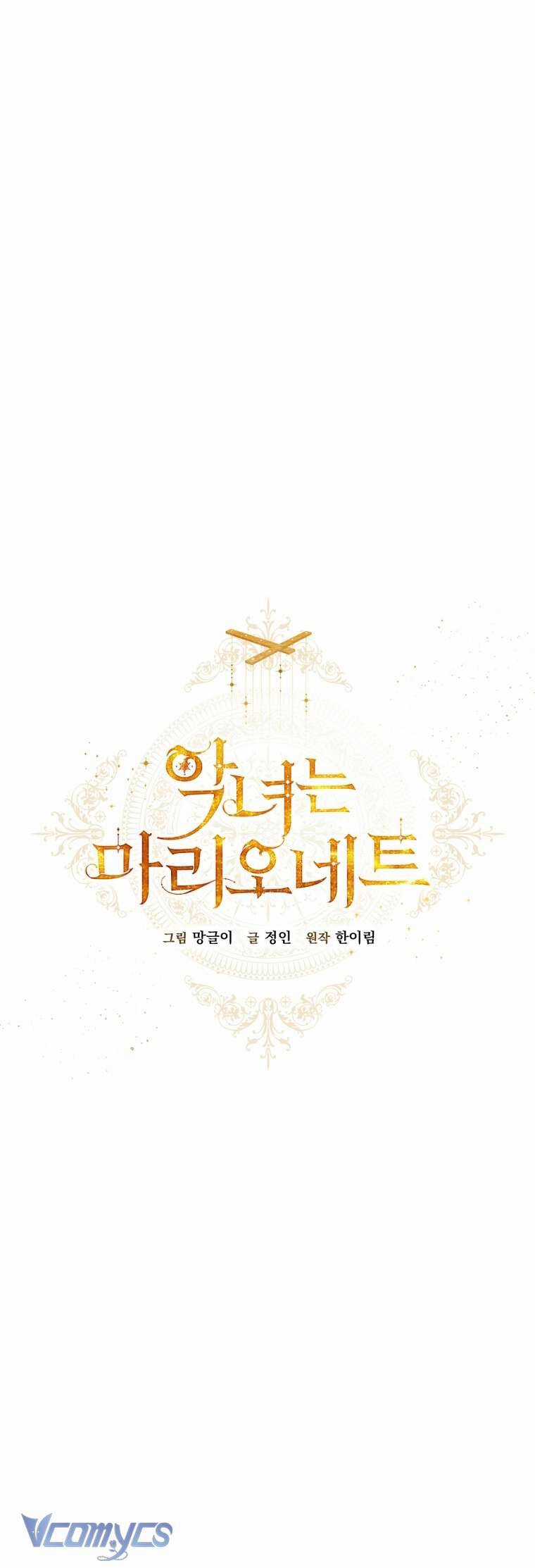 Kẻ Phản Diện Là Một Con Rối Chương 90 trang 16