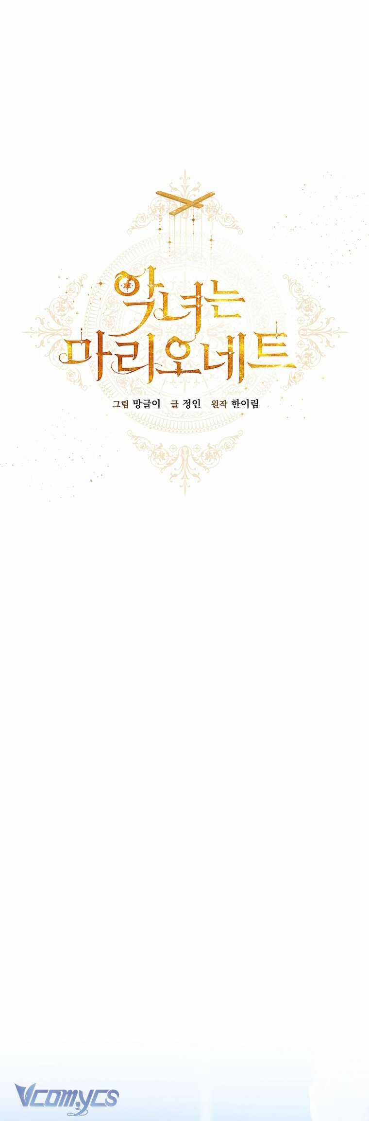 Kẻ Phản Diện Là Một Con Rối Chương 93 trang 19