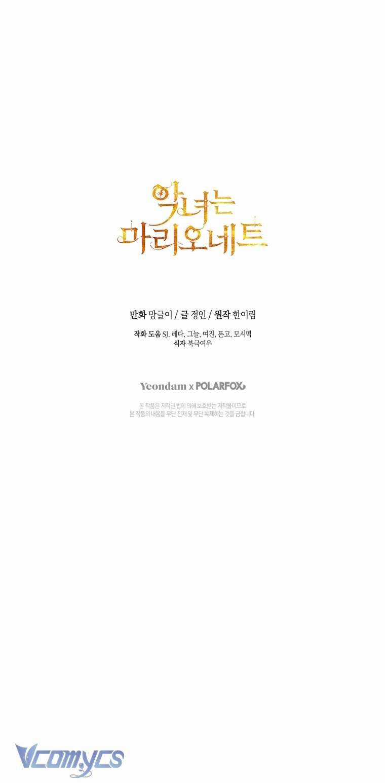 Kẻ Phản Diện Là Một Con Rối Chương 93 trang 71