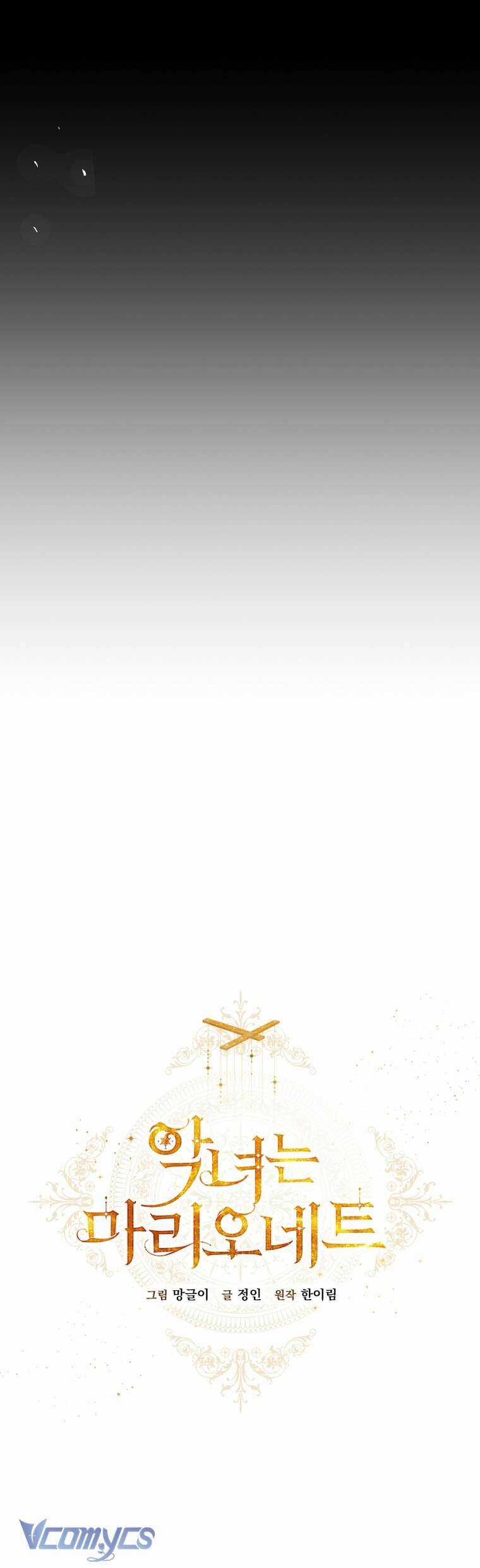 Kẻ Phản Diện Là Một Con Rối Chương 94 trang 14