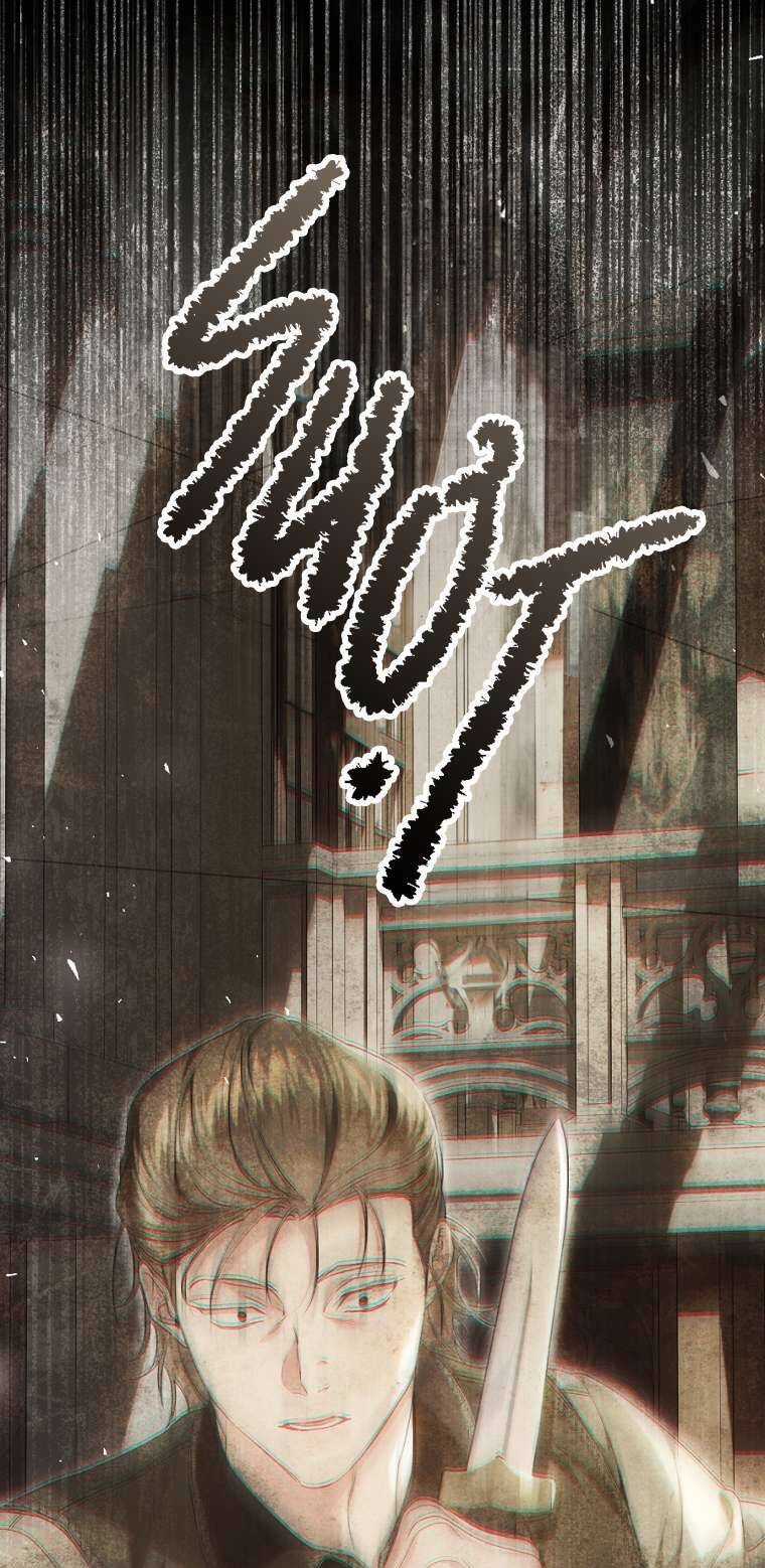 Kẻ Phản Diện Là Một Con Rối Chương 95 trang 13