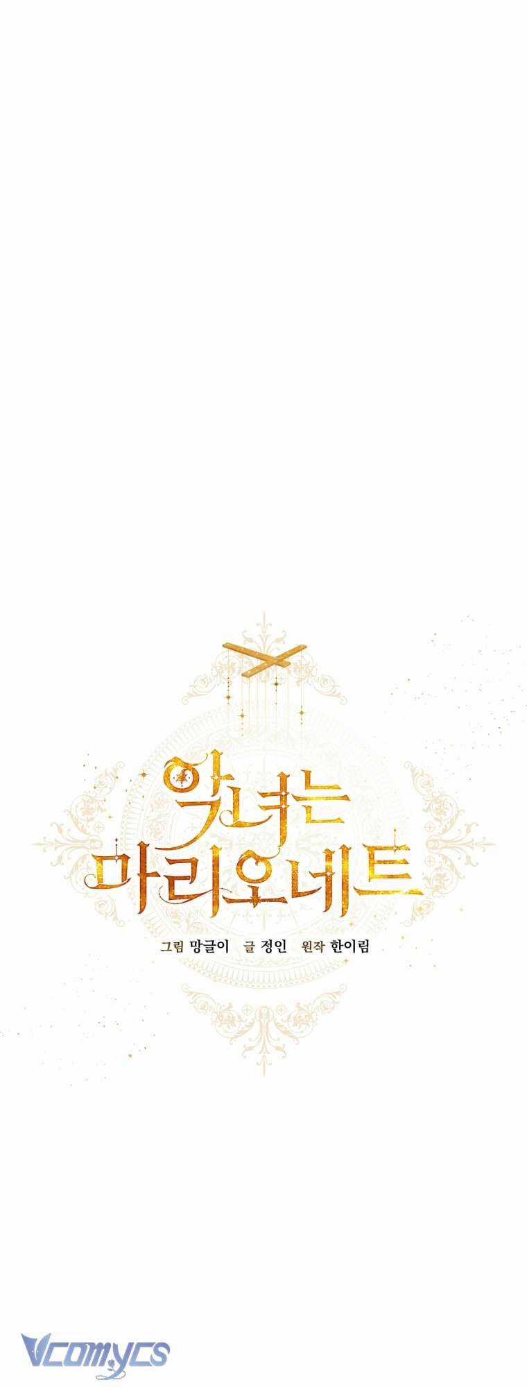 Kẻ Phản Diện Là Một Con Rối Chương 95 trang 20