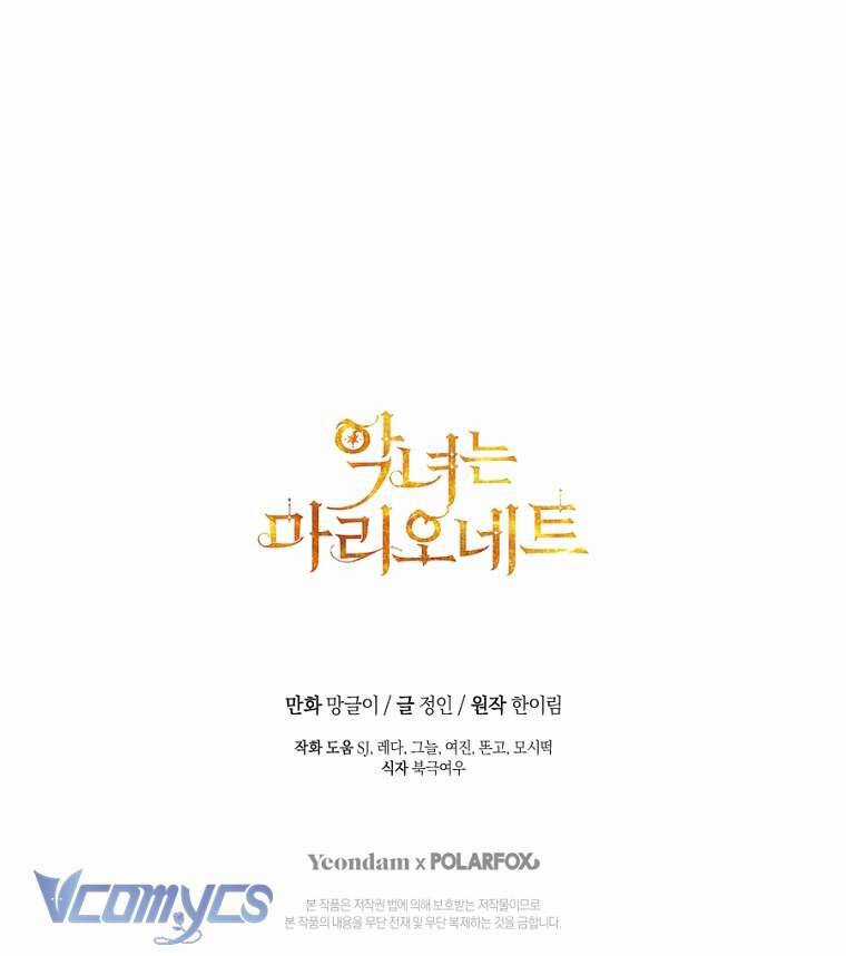 Kẻ Phản Diện Là Một Con Rối Chương 95 trang 68