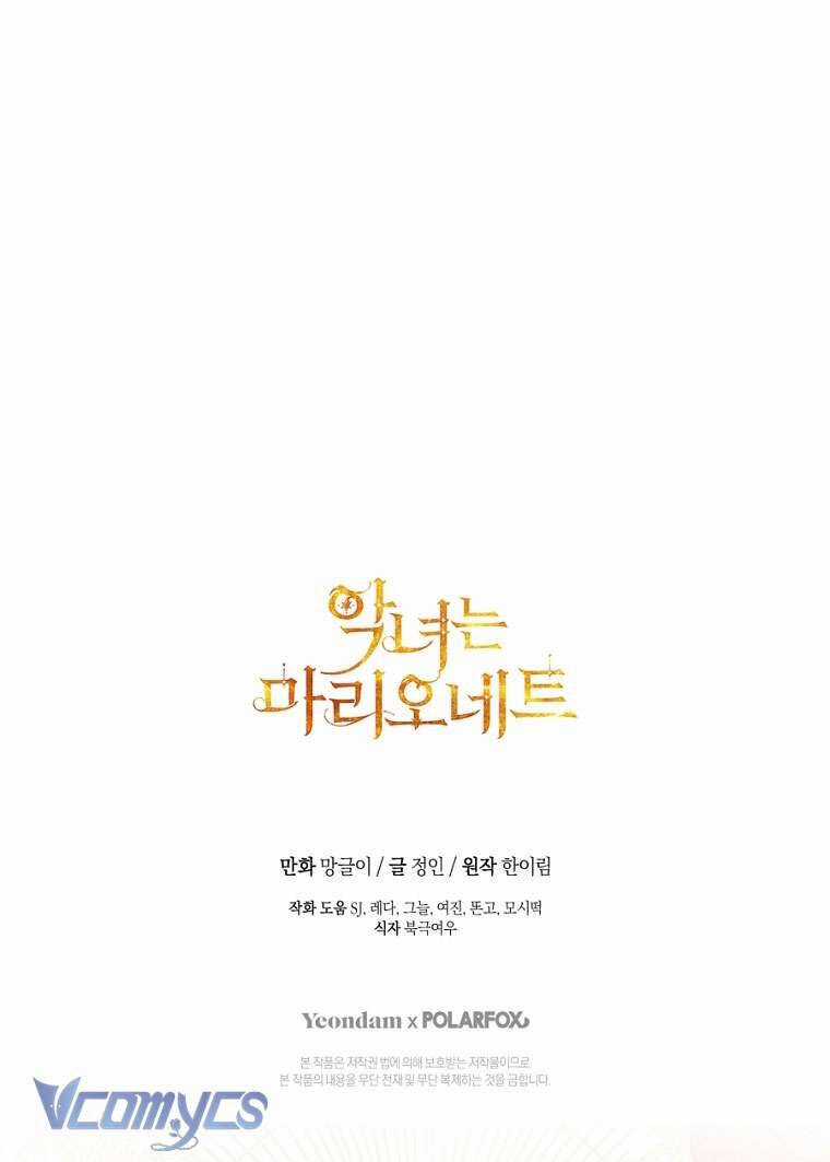 Kẻ Phản Diện Là Một Con Rối Chương 98 trang 72