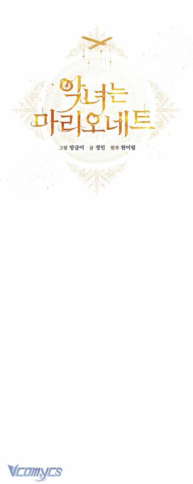 Kẻ Phản Diện Là Một Con Rối Chương 99 trang 12