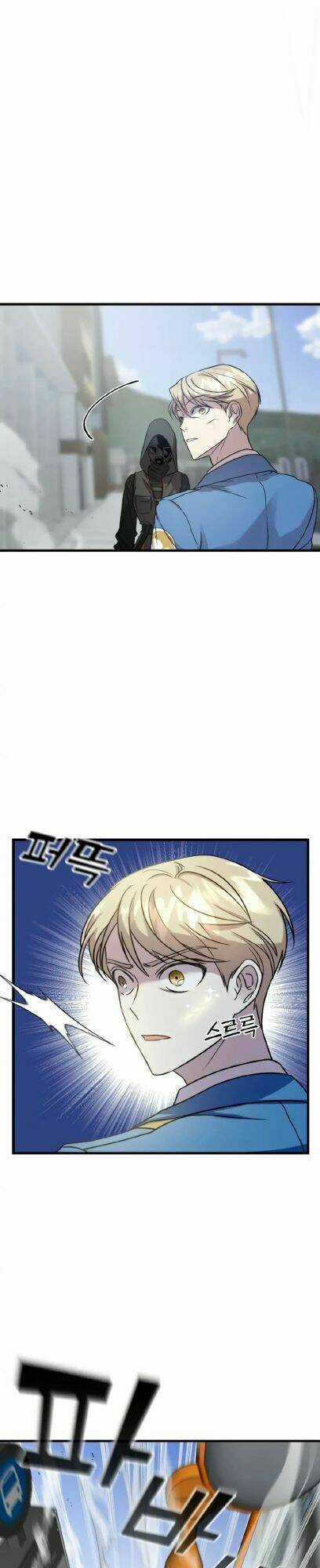 Kẻ Phản Diện Thuần Túy Chapter 2 trang 19