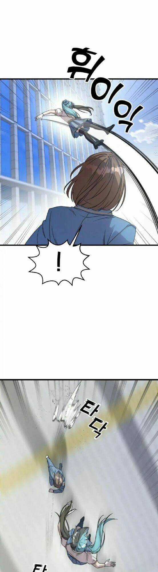 Kẻ Phản Diện Thuần Túy Chapter 2 trang 4