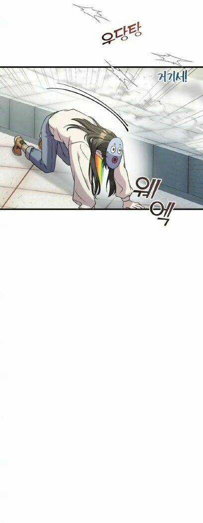 Kẻ Phản Diện Thuần Túy Chapter 2 trang 72