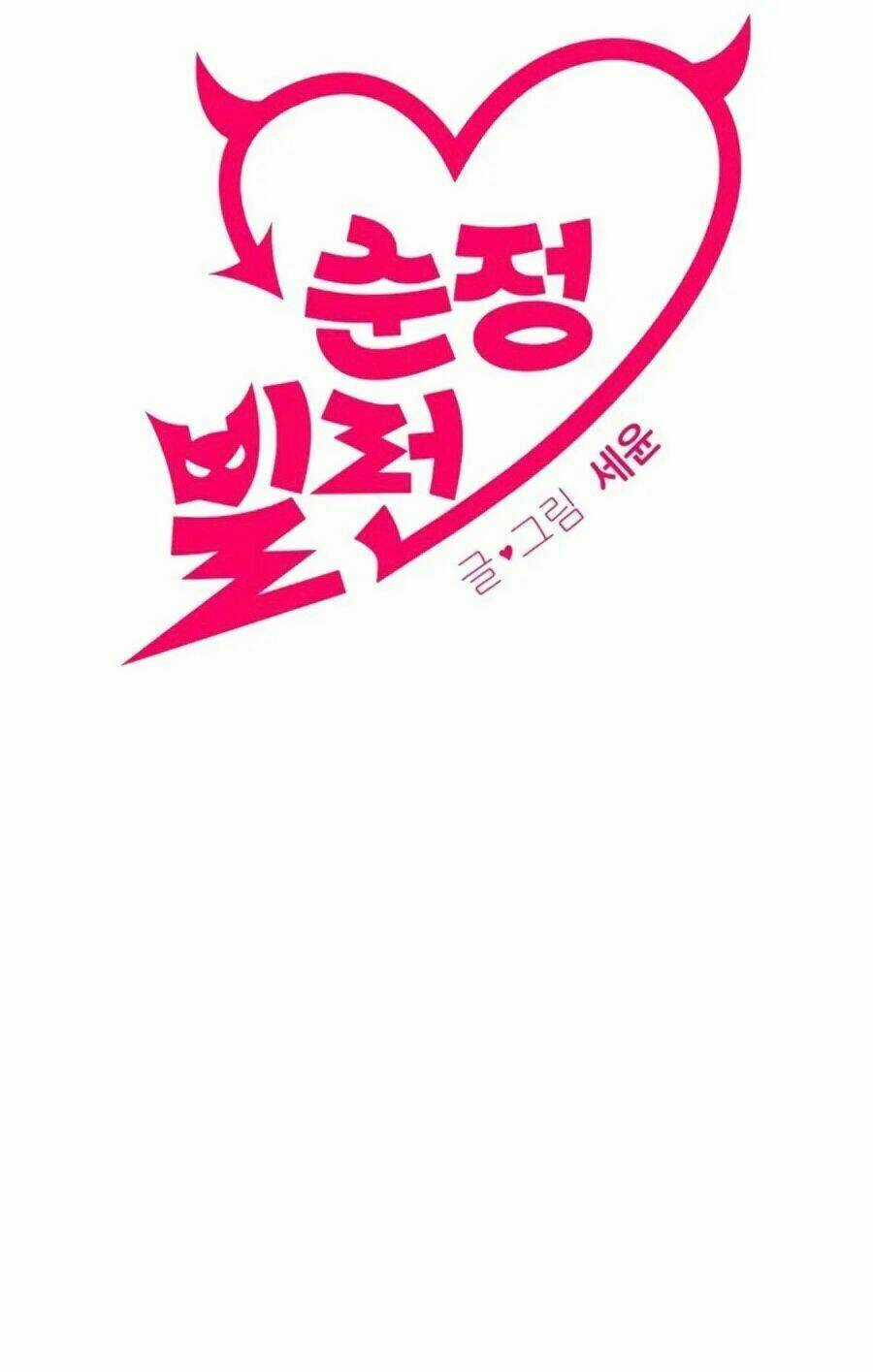 Kẻ Phản Diện Thuần Túy Chapter 4 trang 9