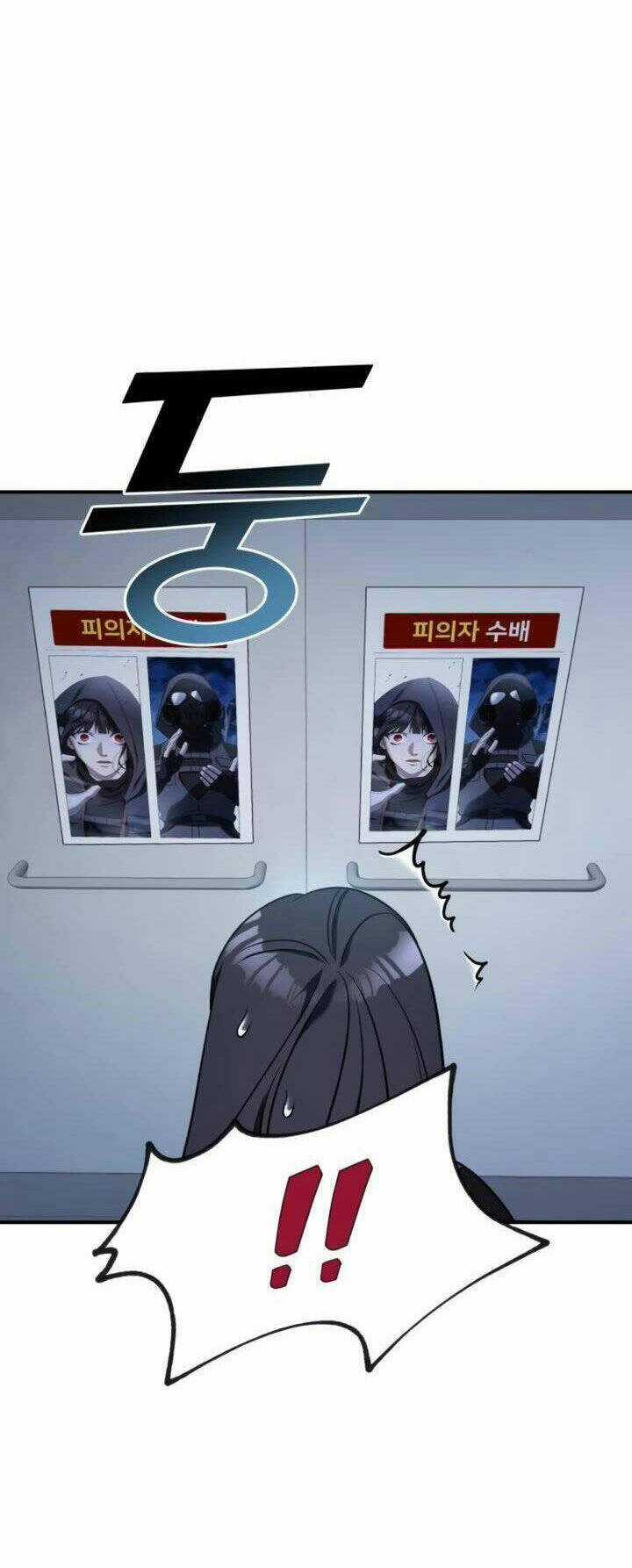 Kẻ Phản Diện Thuần Túy Chapter 69.1 trang 23