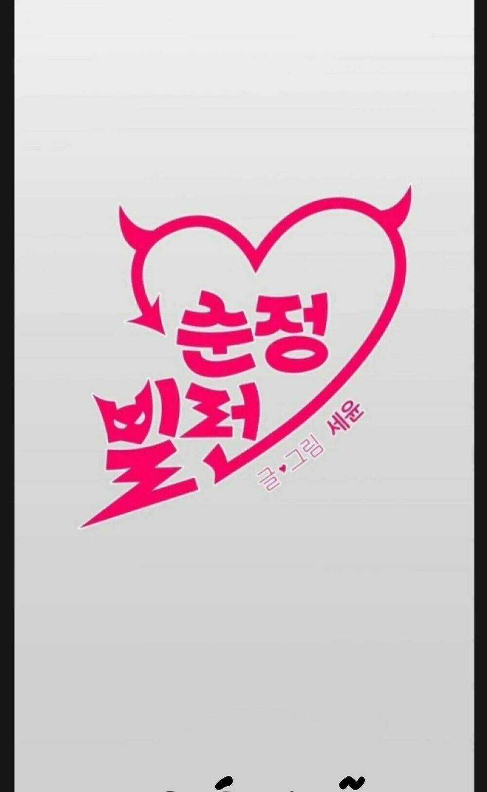 Kẻ Phản Diện Thuần Túy Chapter 7 trang 3