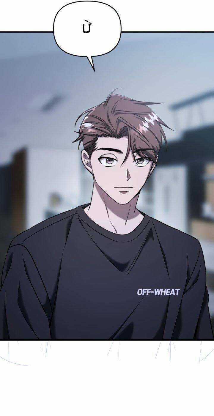 Kẻ Phản Diện Thuần Túy Chapter 70 trang 11