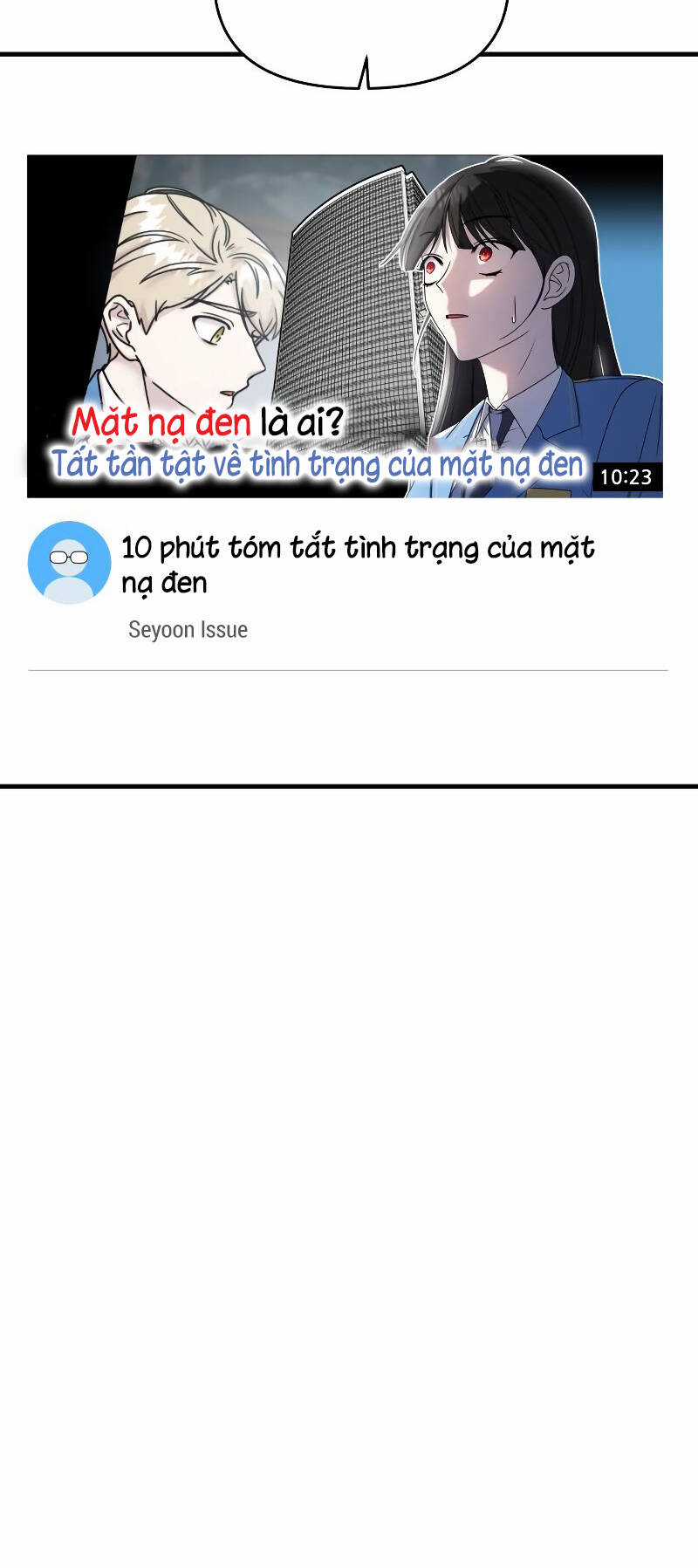 Kẻ Phản Diện Thuần Túy Chapter 71.1 trang 40