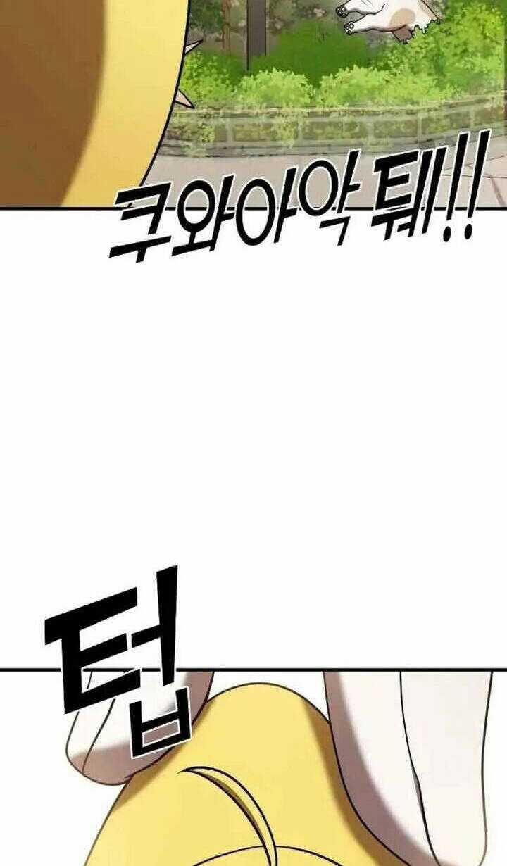 Kẻ Phản Diện Thuần Túy Chapter 74.2 trang 3