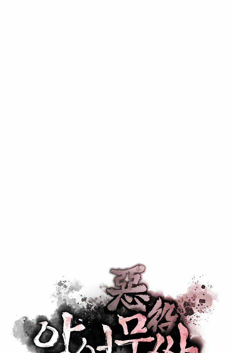 Kẻ Phản Diện Vô Song Chapter 13 trang 9