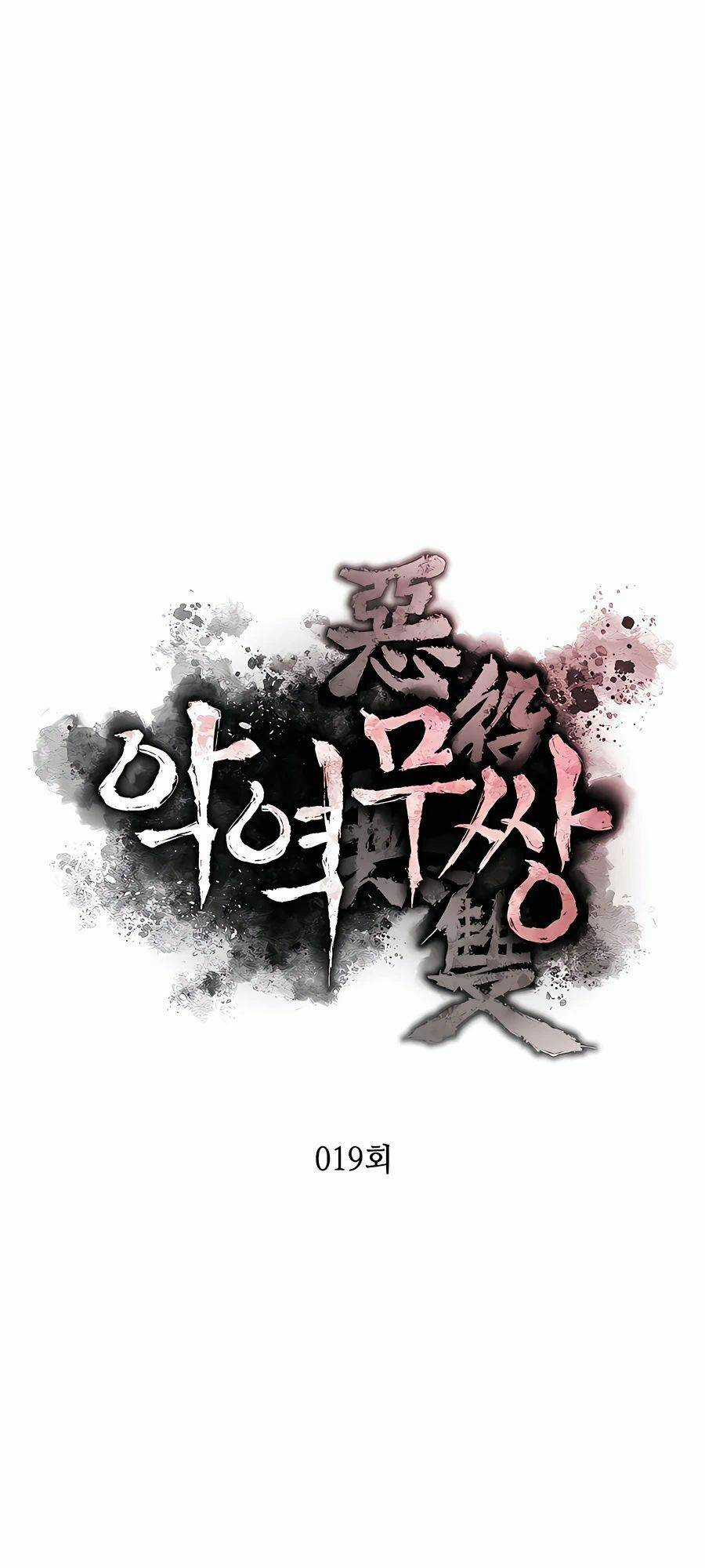 Kẻ Phản Diện Vô Song Chapter 19 trang 7