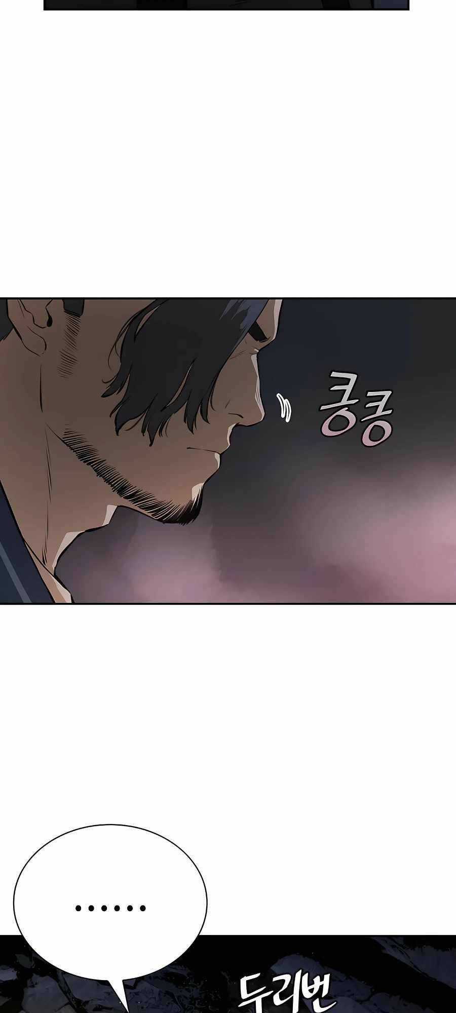 Kẻ Phản Diện Vô Song Chapter 45 trang 23