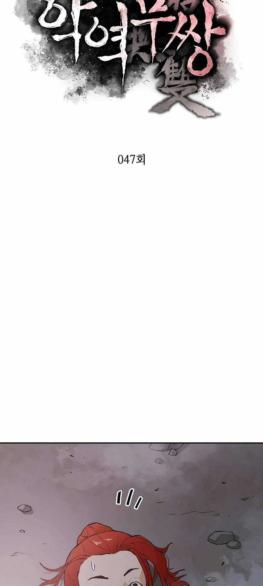 Kẻ Phản Diện Vô Song Chapter 47 trang 16