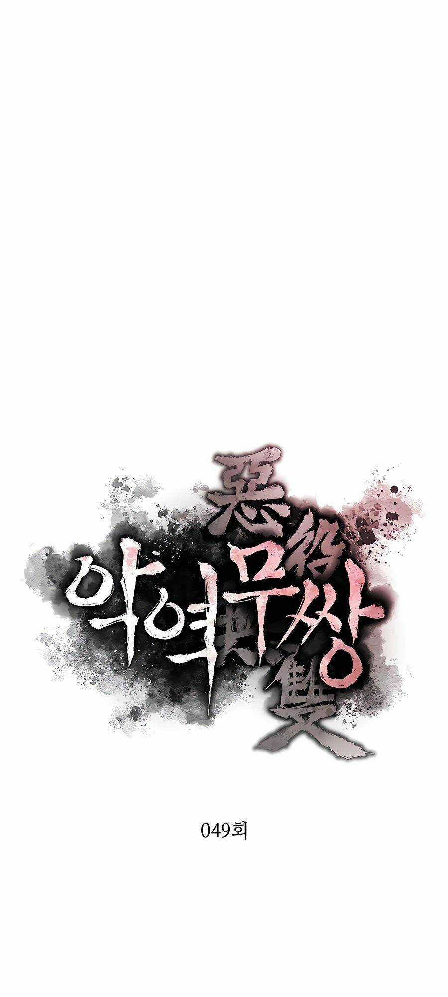 Kẻ Phản Diện Vô Song Chapter 49 trang 16