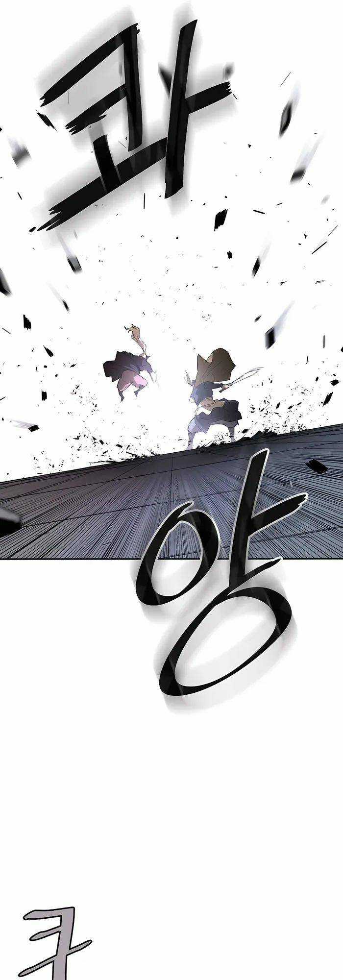 Kẻ Phản Diện Vô Song Chapter 55 trang 6