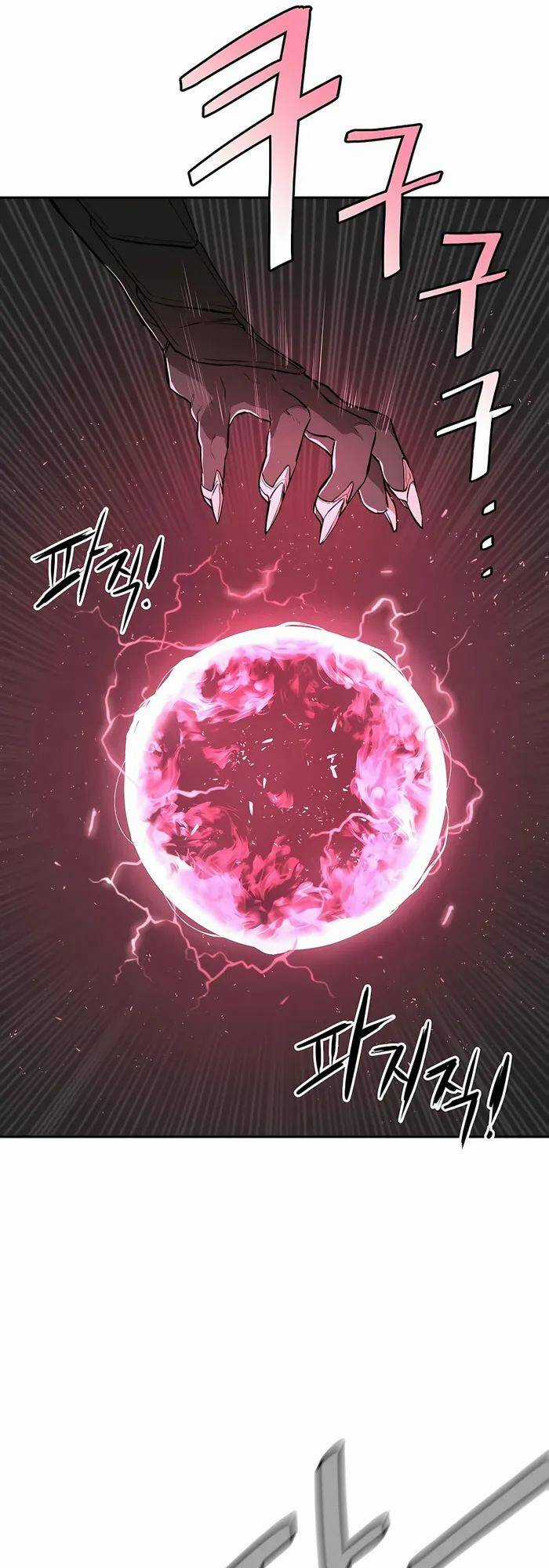 Kẻ Phản Diện Vô Song Chapter 57 trang 17