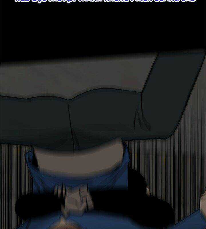 Kẻ Phản Diện Chapter 139 trang 39