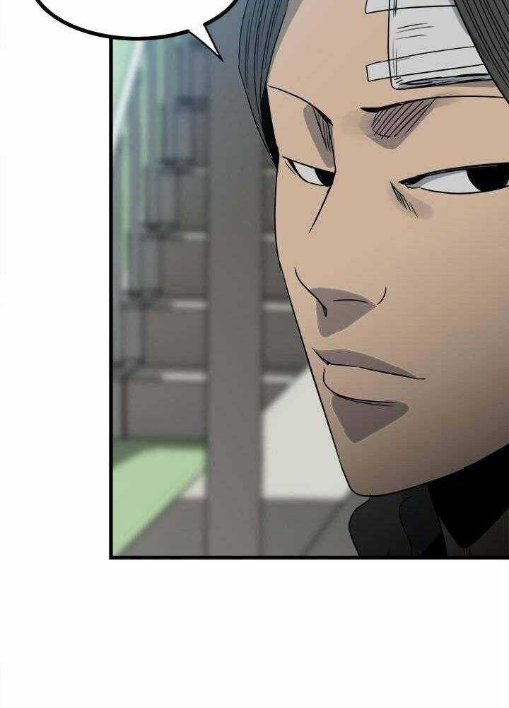 Kẻ Phản Diện Chapter 53 trang 43