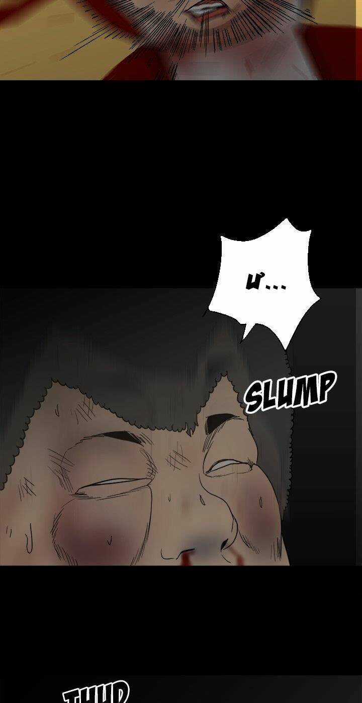 Kẻ Phản Diện Chapter 80 trang 9