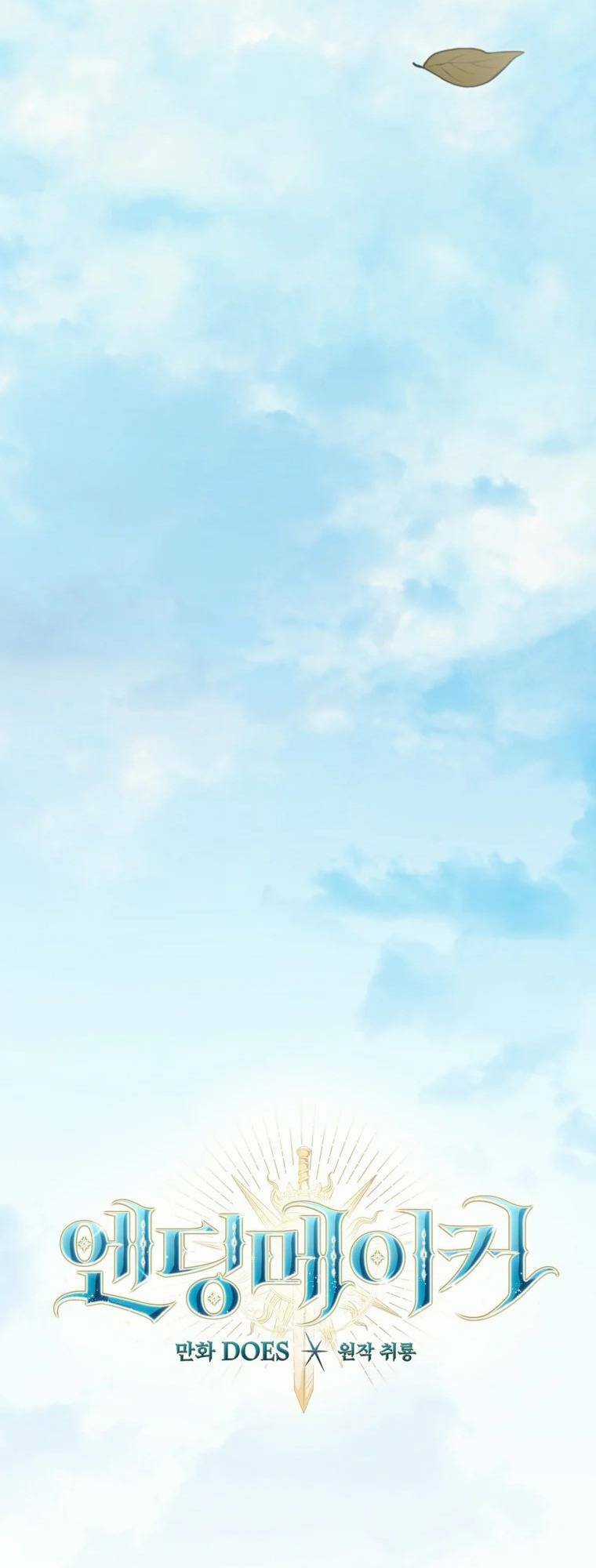 Kẻ Phán Quyết Chapter 13 trang 16